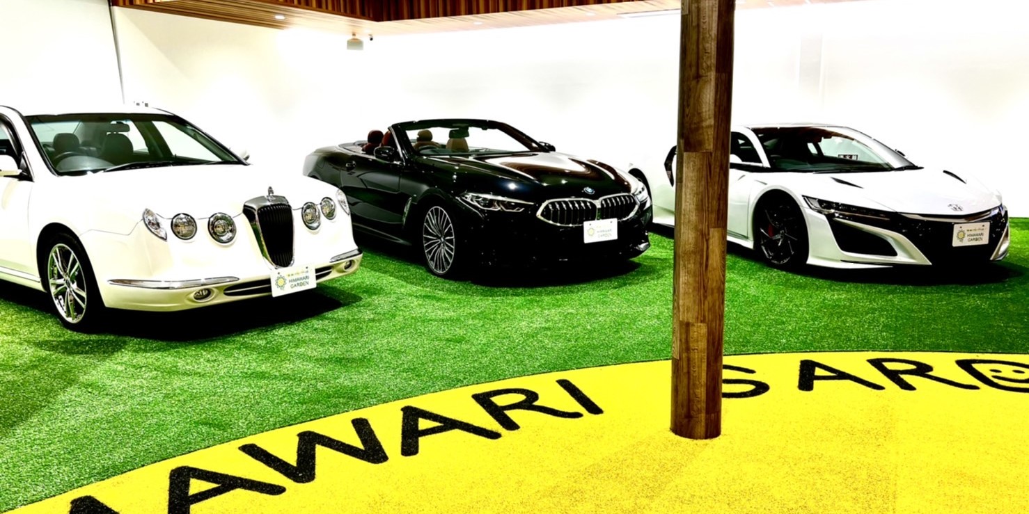 ひまわりガーデン : 